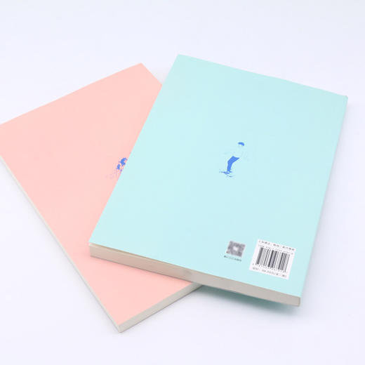 星河远人(上下) 商品图3