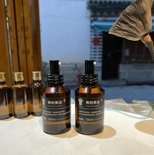 【野生青刺果油】 物理冷压榨/高级天然植物食用油|被誉可以吃的化妆品| 今年新榨包邮 商品图2