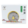 云南天齐野生羊肚菌50g 商品缩略图0