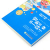 宇宙的另一边/语文教材选篇作家作品深度阅读系列 商品缩略图1