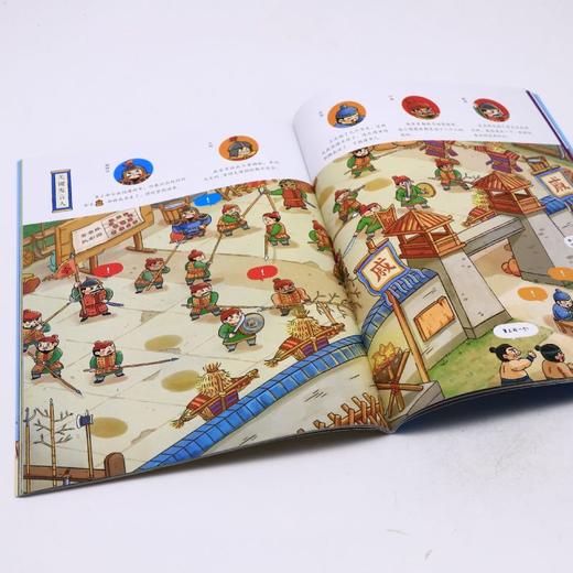 我在明朝当神探/我在古代当神探 商品图3