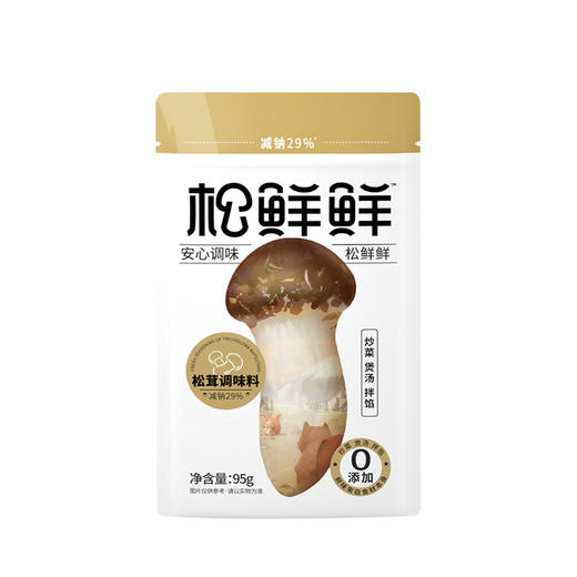 95g松鲜鲜松茸调味料 减钠29% 零添加松茸调味料 代替鸡精 商品图0