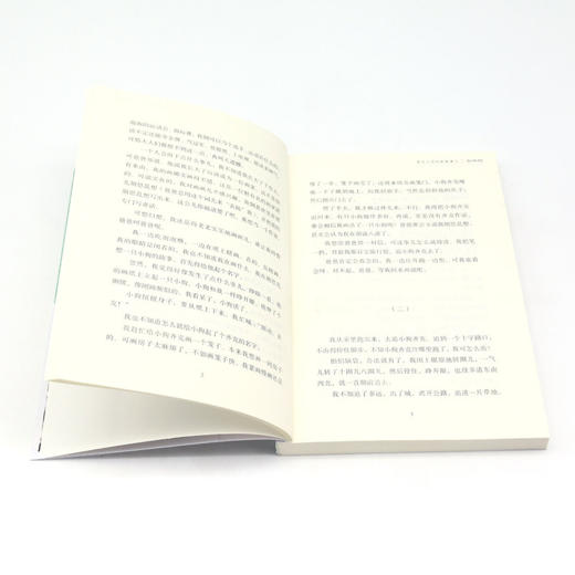 寓言王国的新鲜事儿/百年百部中国儿童文学经典书系 商品图4