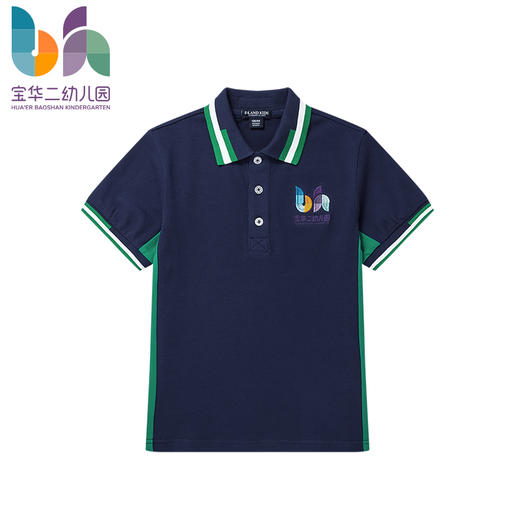 上海宝华二幼儿园短袖POLO（男女孩同款） 商品图0