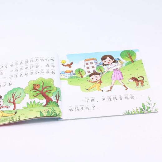 好习惯故事(爱生气的小魔女)/大图大字注音读本 商品图4