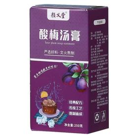 颜义堂酸梅汤膏250克