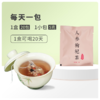 买5送2【人参枸杞茶】 草本茶饮 一天一杯 感受新活力 会员价 商品缩略图7