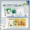 【十级封装】中国银行成立100周年纪念·澳门荷花钞 商品缩略图1