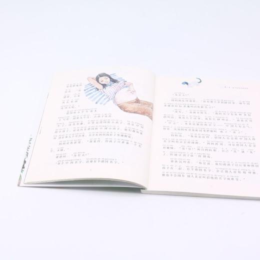 灯笼大游行(手绘全彩注音)/周锐幽默小说注音版 商品图4