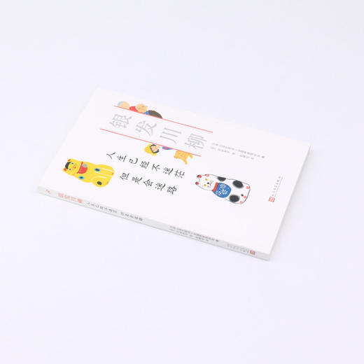 人生已经不迷茫但是会迷路/银发川柳 商品图1