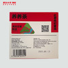 【120元3盒】TEAMAMA袋袋泡·养养茶·红枣枸杞普洱茶（30g） 商品缩略图6