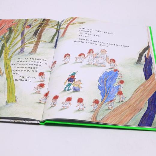 十五个啊呜啊呜怪(精)/我是夏蛋蛋图画书系列 商品图4