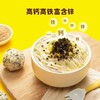 窝小芽芝麻海苔拌饭料40g 商品缩略图1