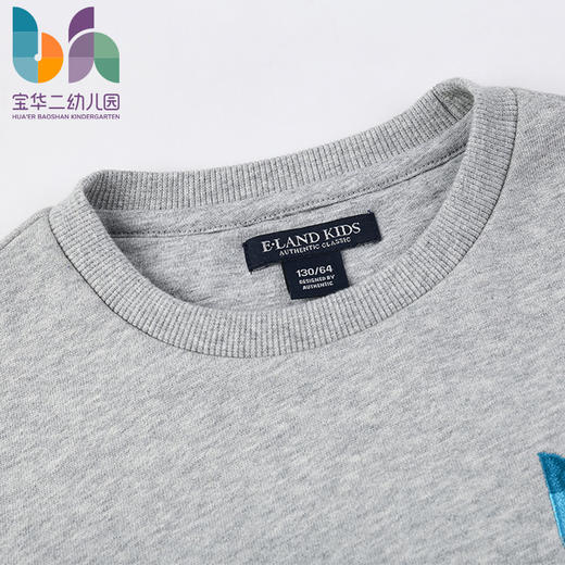 上海宝华二幼儿园圆领卫衣（男女童同款） 商品图2