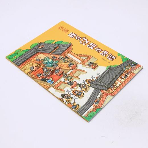 我在汉朝当神探/我在古代当神探 商品图1