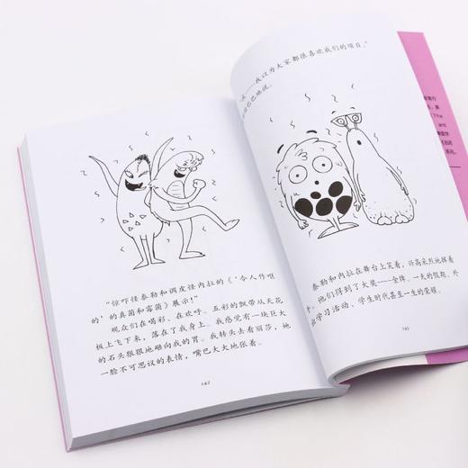 科学展上的反败为胜(打开情绪降落伞)/小怪兽上学记 商品图4