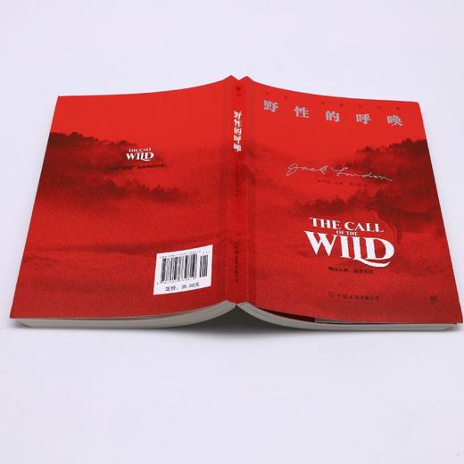 野性的呼唤 商品图3