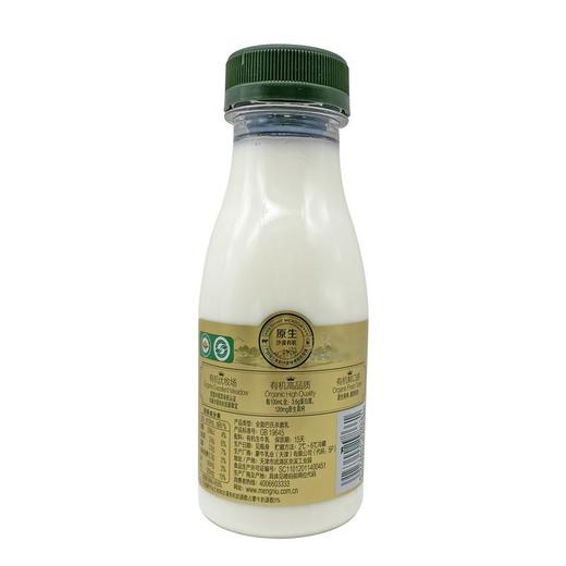 蒙牛每日鲜语有机鲜牛奶250ML 商品图1