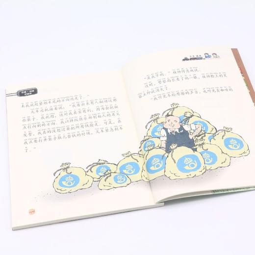 火车谜案(彩绘拼音版)/拉塞-玛娅侦探所 商品图4