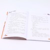 看他在做什么/三三六六的秘密教室 商品缩略图4