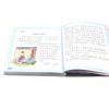 笠翁对韵(彩绘注音版)/陪伴孩子成长的国学经典 商品缩略图4