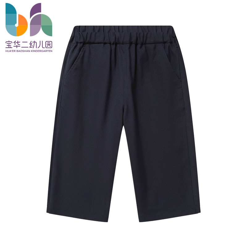 上海宝华二幼儿园西短裤(男款）