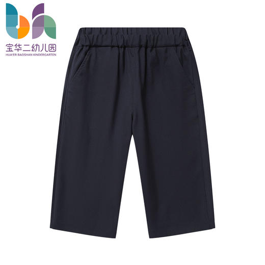 上海宝华二幼儿园西短裤(男款） 商品图0