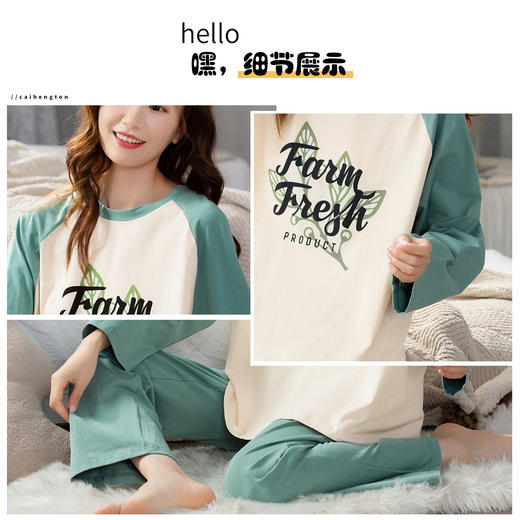 洁丽雅内衣全棉字母圆领长袖长裤睡衣女士家居服套装 商品图4