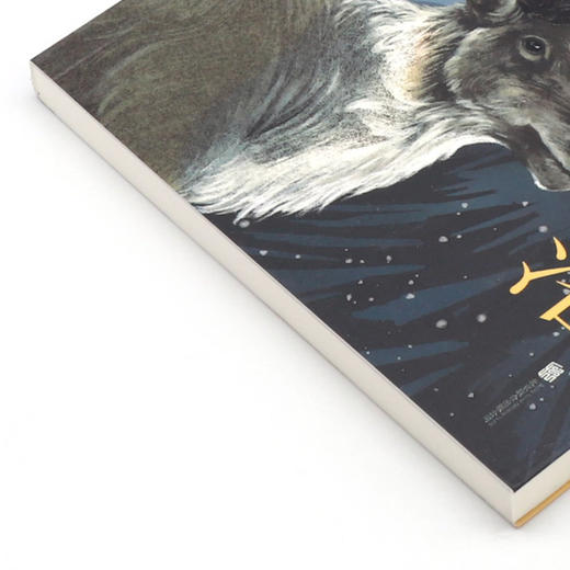 驯鹿部落(黑鹤动物传奇小说) 商品图2