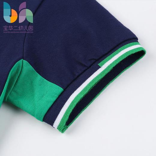 上海宝华二幼儿园短袖POLO（男女孩同款） 商品图4