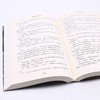 哈利·波特与凤凰社 商品缩略图4