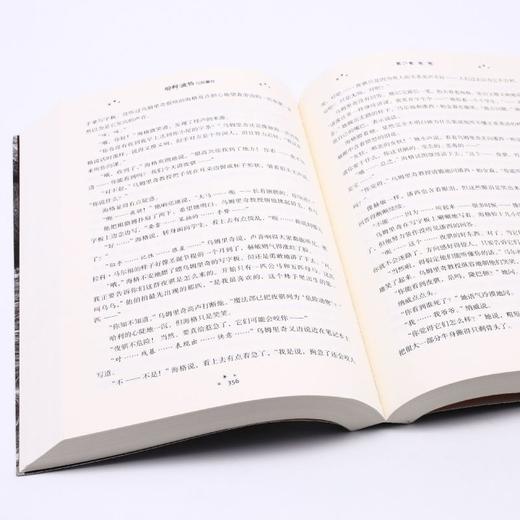 哈利·波特与凤凰社 商品图4