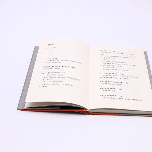 爱死亡和机器人(1)(精) 商品图4
