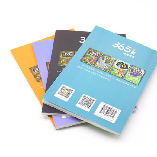 365夜睡前故事(共4册) 商品图3