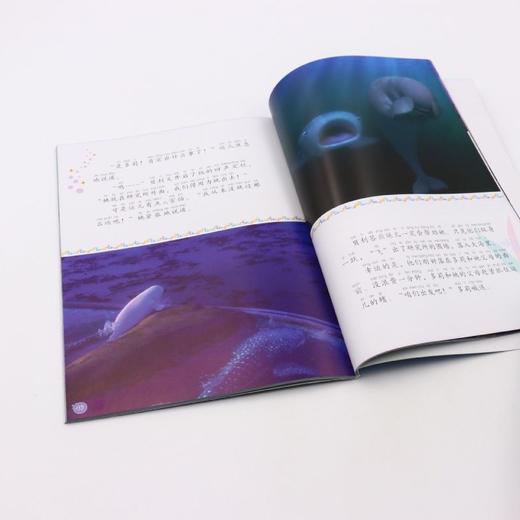 海底总动员(2多莉去哪儿)/迪士尼国际金奖动画电影拼音故事 商品图4