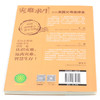 鲨口余生/灾难求生 商品缩略图3