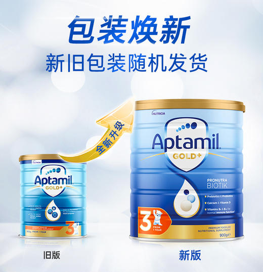 直邮 新包装爱他美金装3段*3罐，极地 商品图1