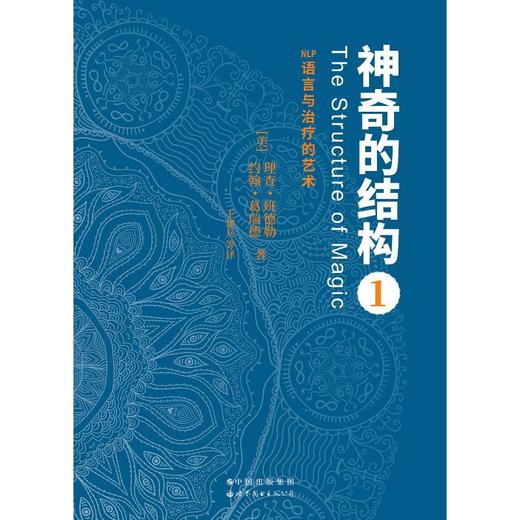 神奇的结构1 商品图0