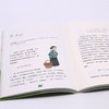 给孩子的暖心故事 商品缩略图3