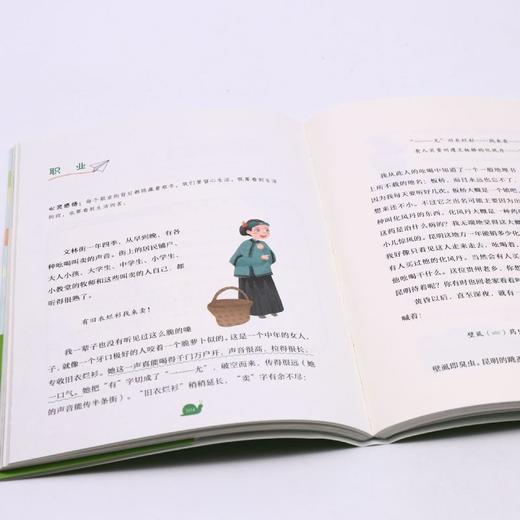 给孩子的暖心故事 商品图3