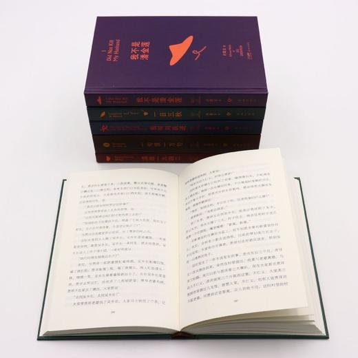 刘震云作品选(共6册)(精) 商品图4