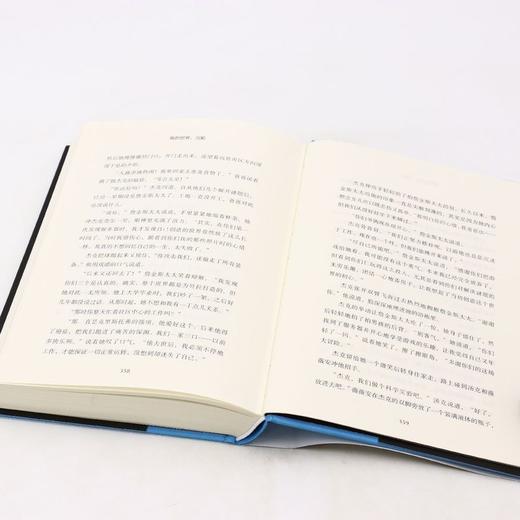 我的世界--沉船(精) 商品图4