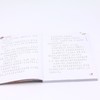 木偶奇遇记(彩绘注音版)/陪伴孩子成长的经典名著 商品缩略图4