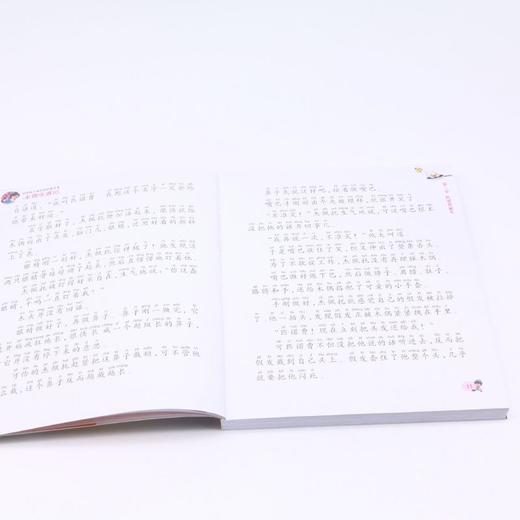 木偶奇遇记(彩绘注音版)/陪伴孩子成长的经典名著 商品图4