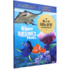 海底总动员(2多莉去哪儿)/迪士尼国际金奖动画电影拼音故事 商品缩略图0