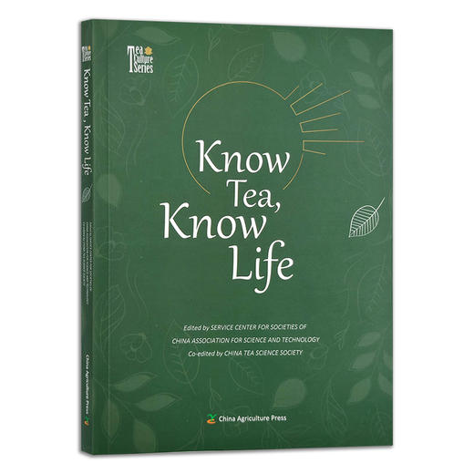 茶让生活更美好=Know Tea,Know Life:英文 茶文化 茶道 茶艺 茶学 茶席 中国科协学会服务中心,中国茶叶学会 29728 商品图1