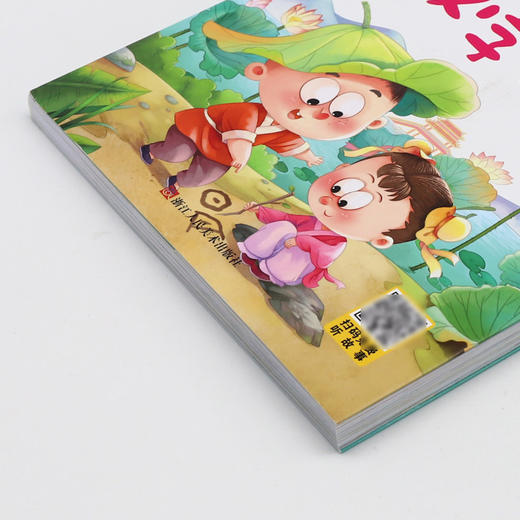 汉字故事/听爸爸妈妈讲 商品图2