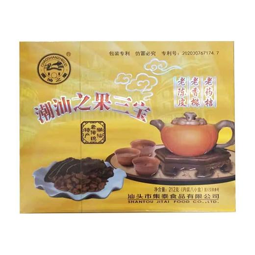 三宝礼盒212克 商品图0
