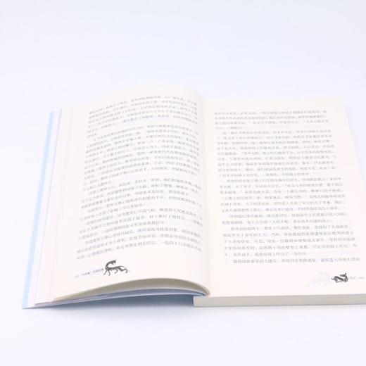 史记/少年版中国经典 商品图4