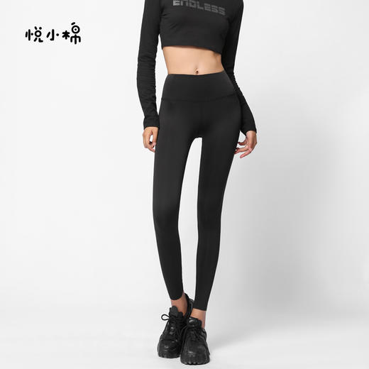 【新品爆款】悦小棉云感乳胶塑身裤 柔软亲肤有效抗jun防螨呵护肌肤乳胶九分芭比打底裤女外穿 商品图0